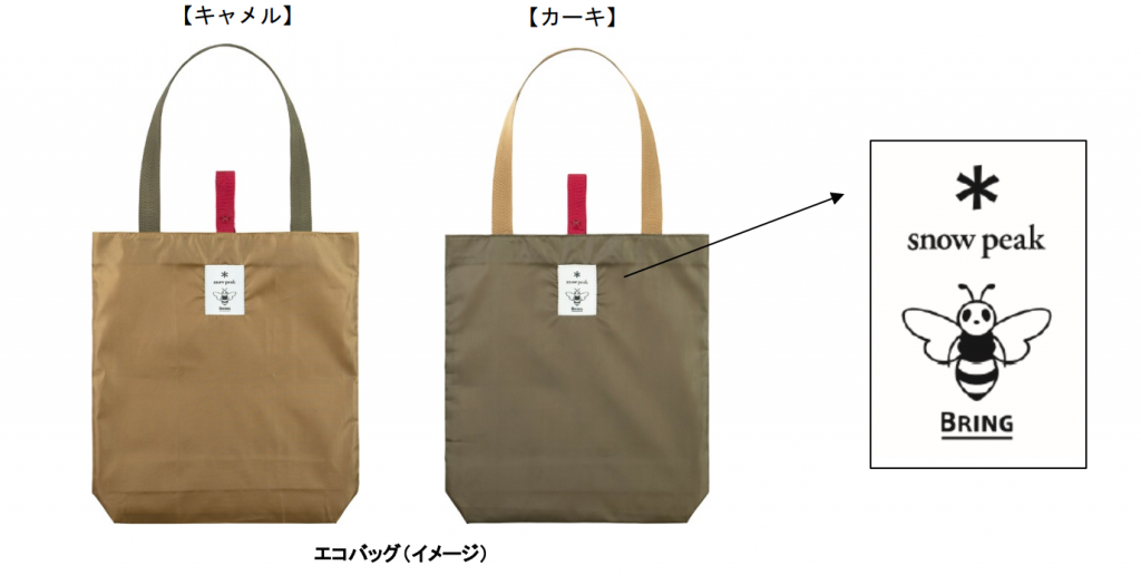 jr_ecobag