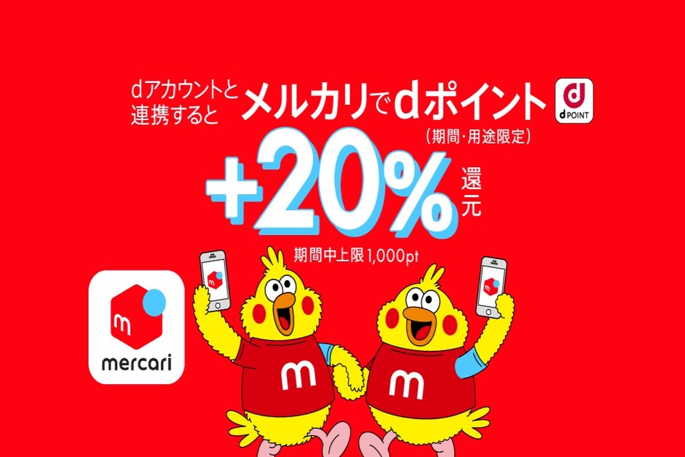 mercari