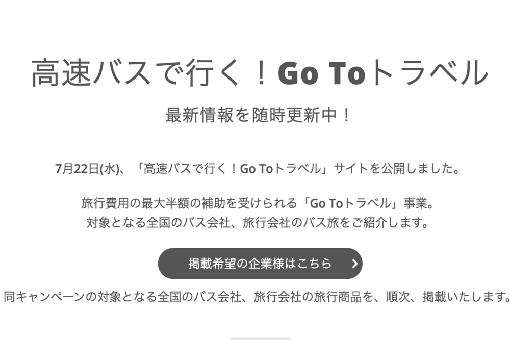 gototravel