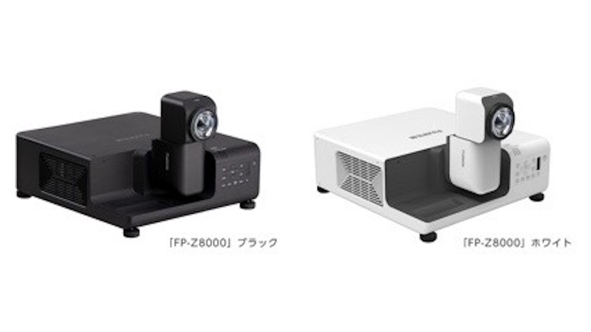 富士フイルム、高輝度8000lmの超短焦点プロジェクターを開発