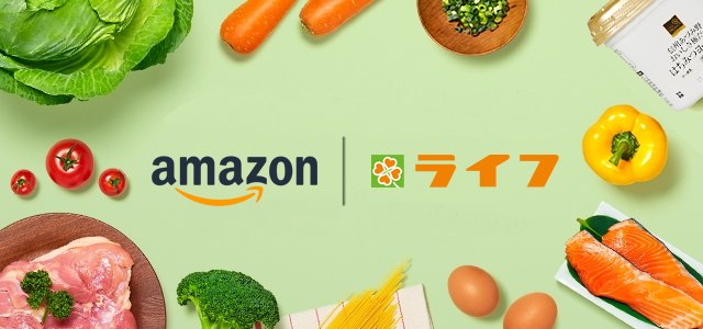 Amazon　ライフ