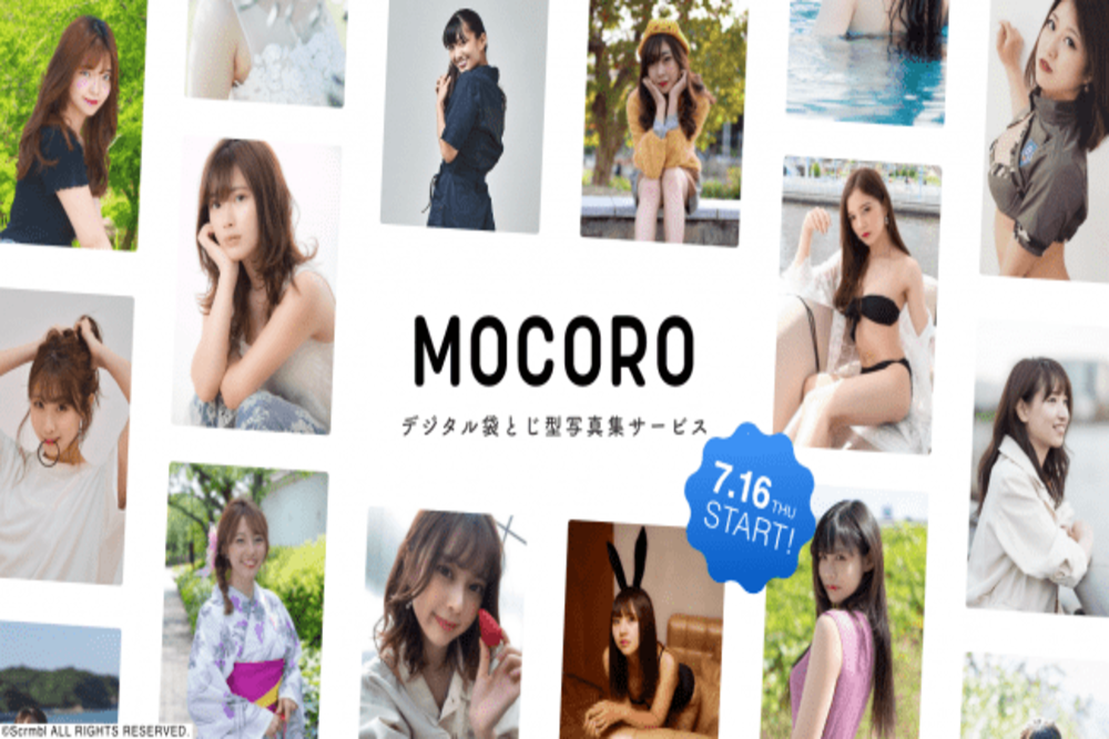 mocoro