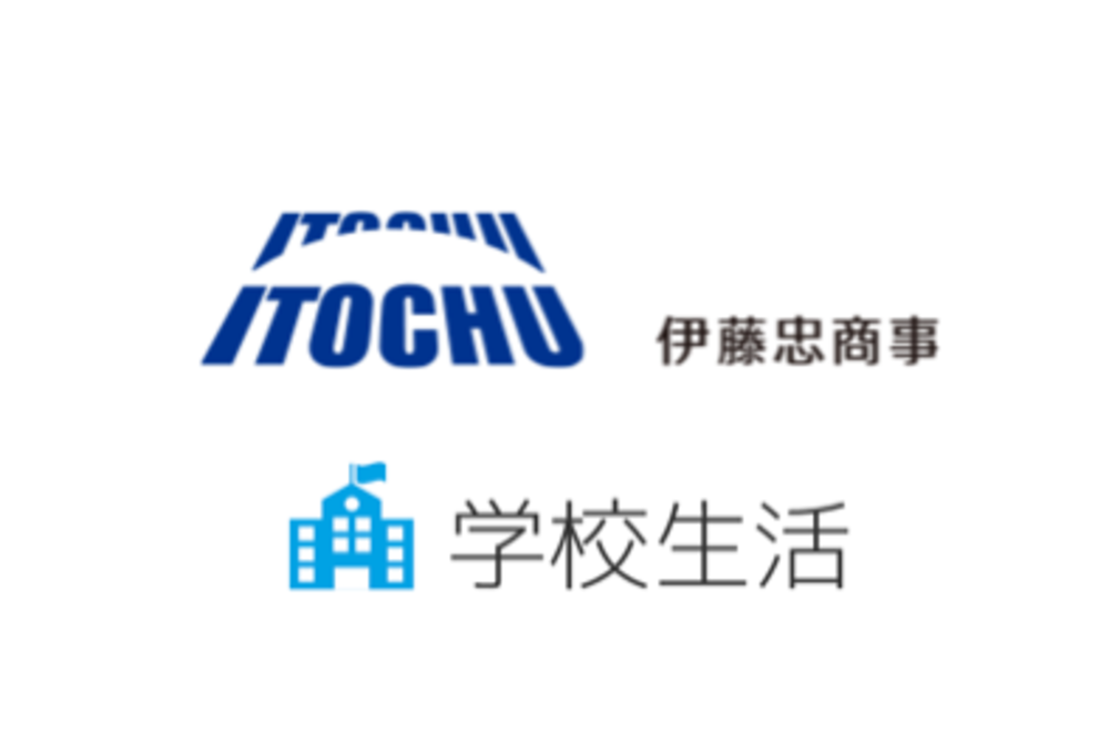 itochu