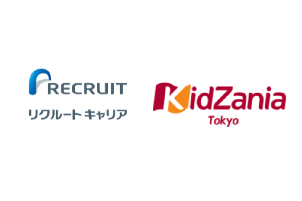 recruit-kidzania