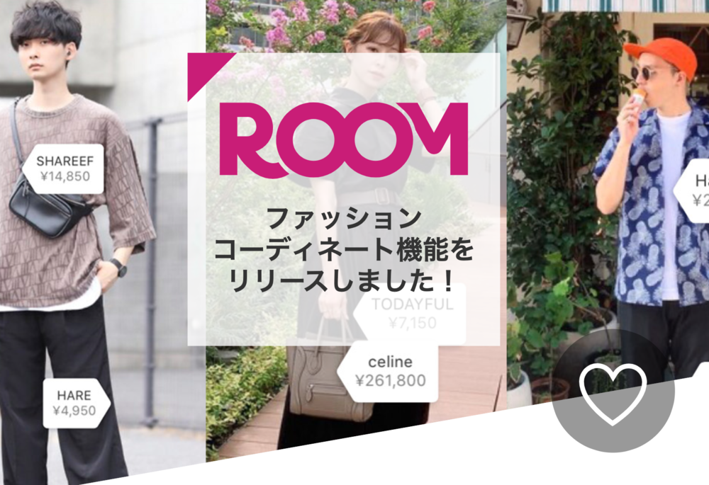 rakuten-room