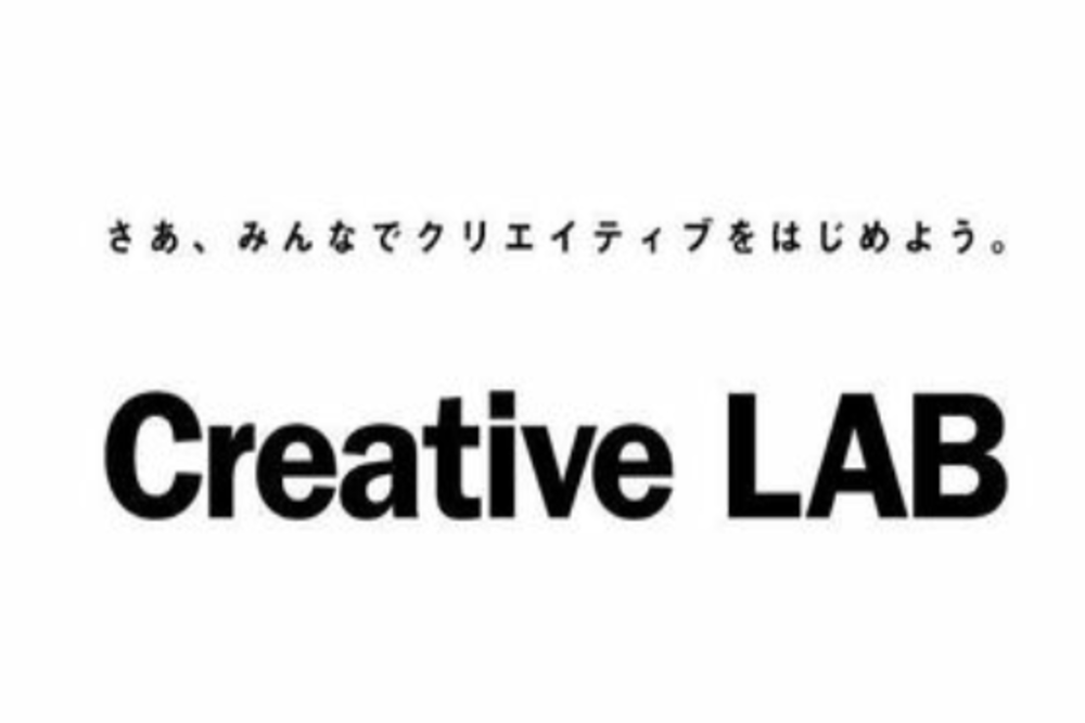 lancers-createlab