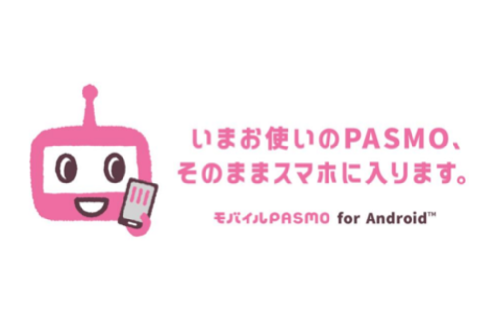 pasmo-mobil