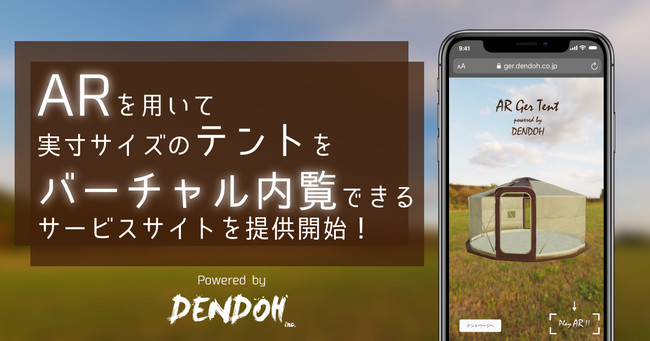 ar-dendoh