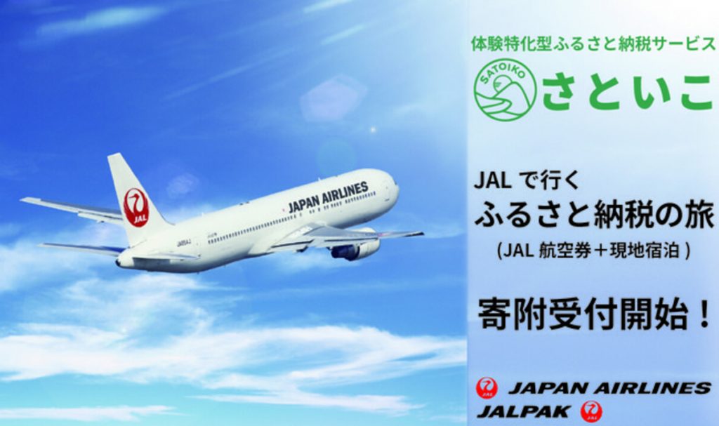 jal-satoiko