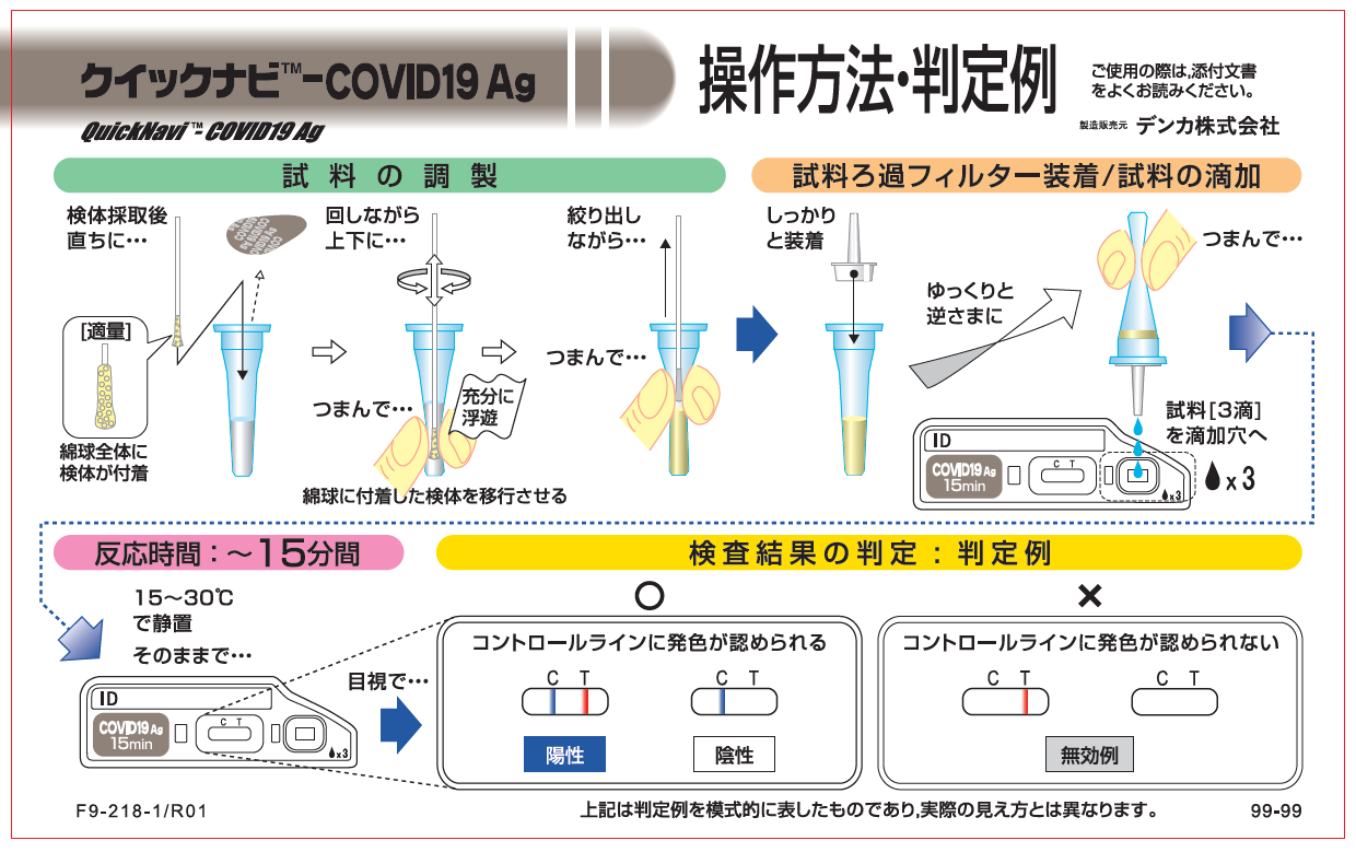 パフューム いじめ