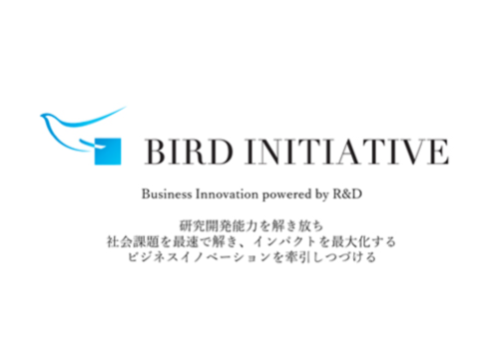 nec-bird