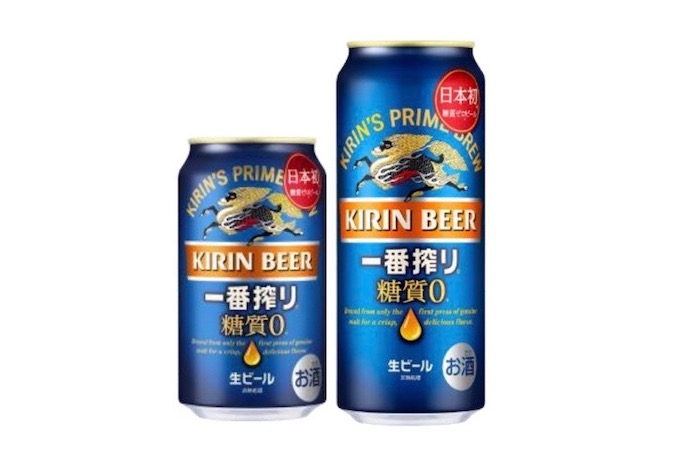 酒税法改正の追い風 糖質ゼロビール キリン一番搾り 糖質ゼロ 10月6日に発売 Amp アンプ ビジネスインスピレーションメディア