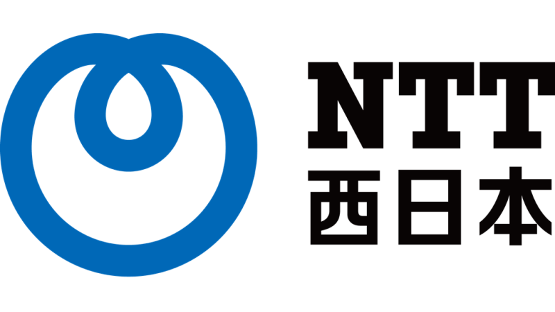 NTT西日本