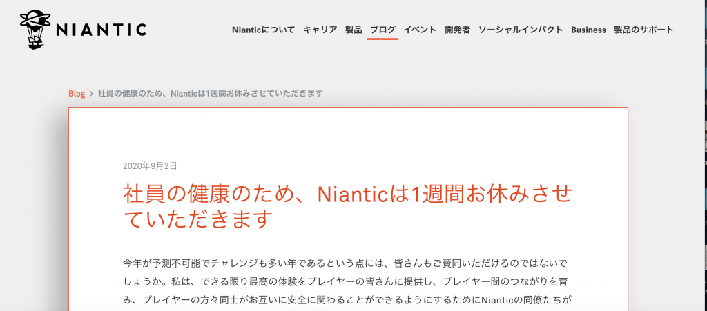 niantic