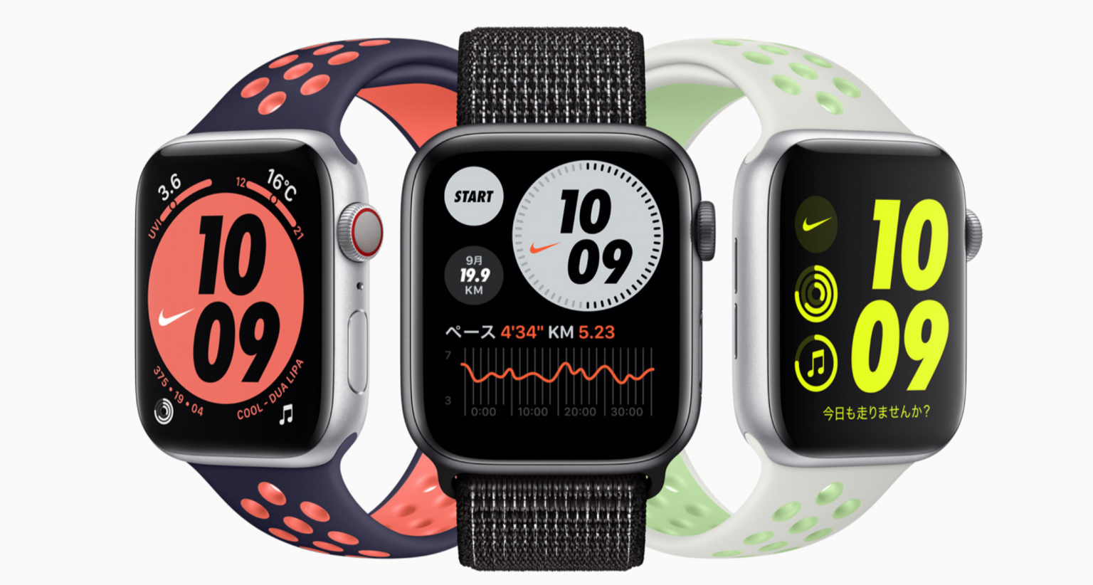 how to set up apple watch nike run club