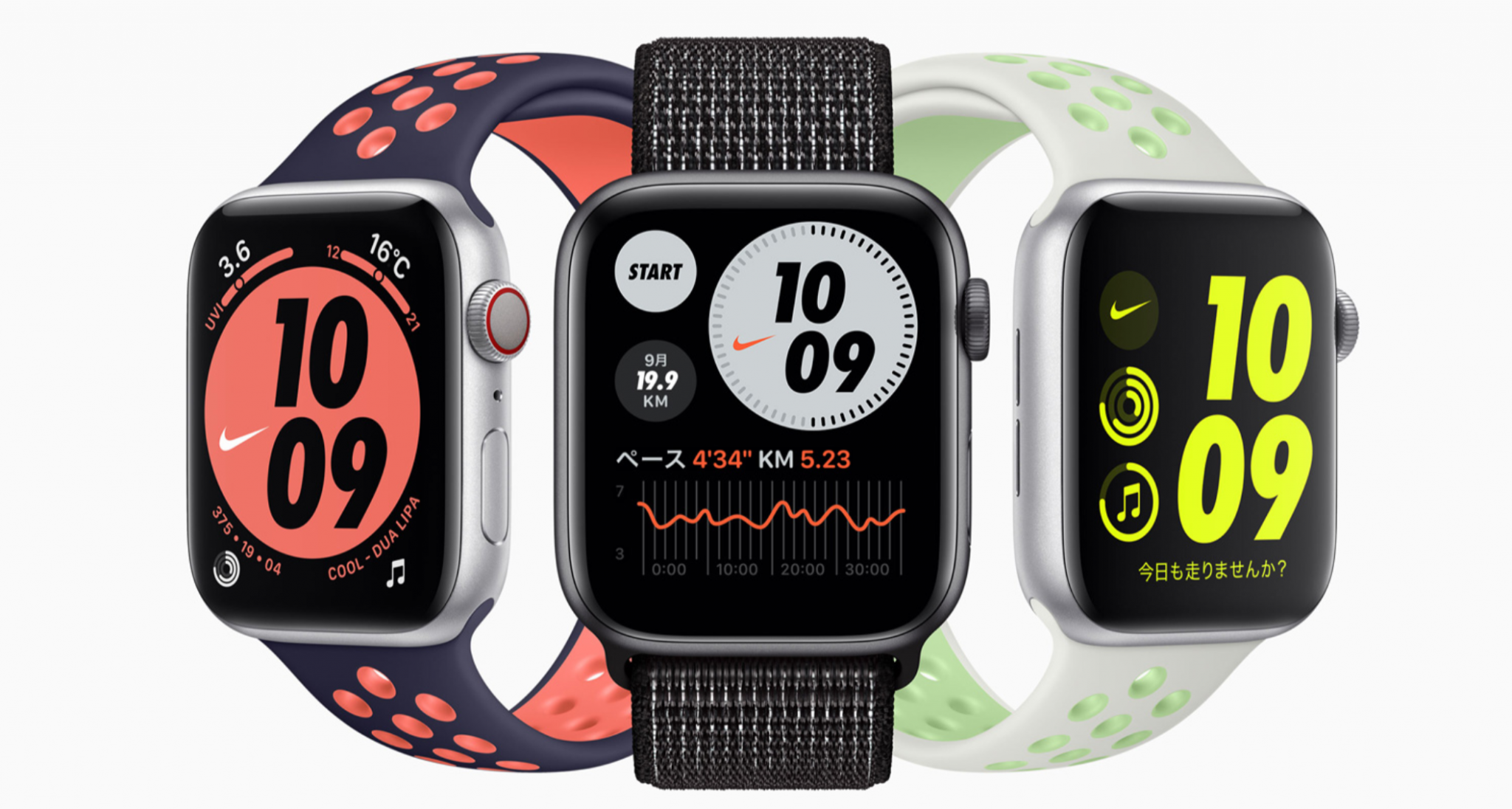 how to set up apple watch with nike run club