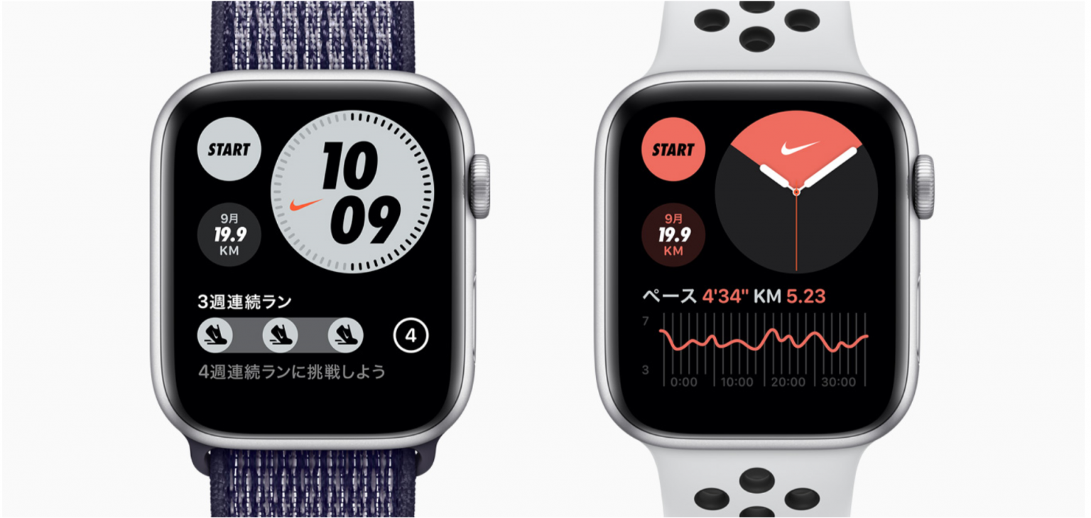 apple watch 3 vs nike apple watch 3