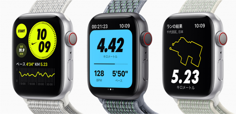 nike apple watch 4