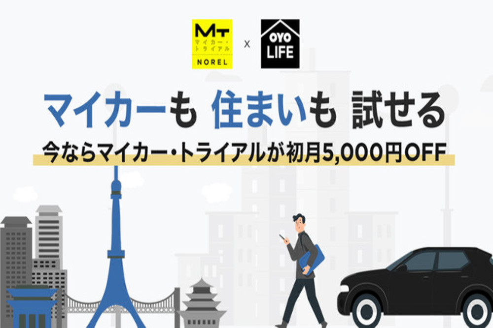 oyolife-mycar