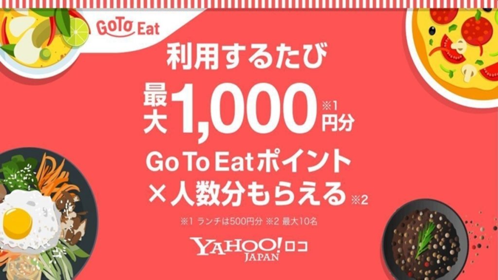 yahoo-gotoeat