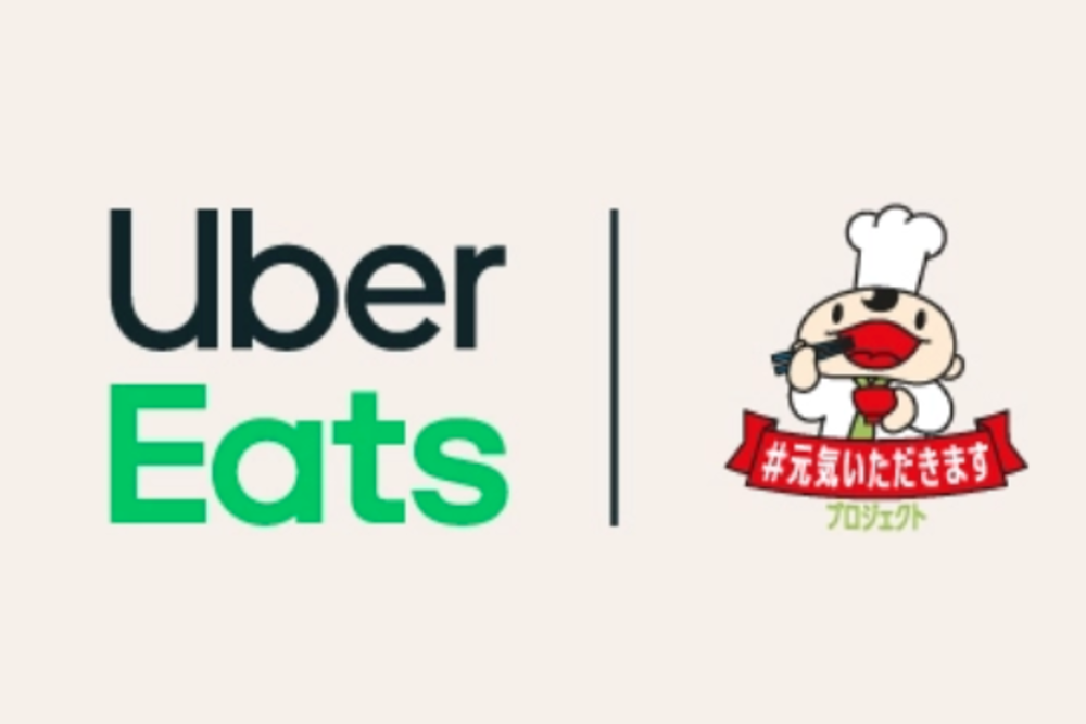 ubereats-project