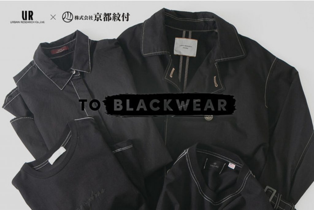 toblackwear