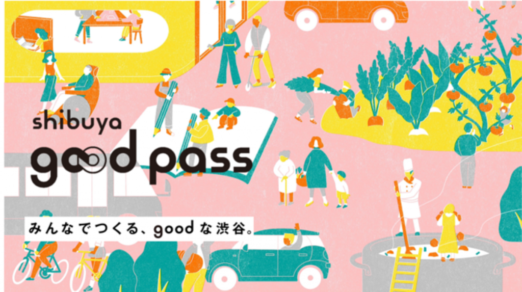 goodpass-shibuya