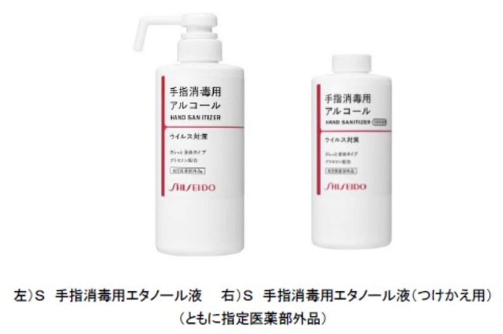 資生堂、「手指消毒液」全国販売へ　12月中旬から　手荒れに配慮