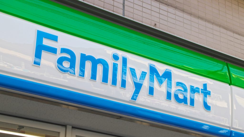 FamilyMart　ファミリーマート　ファミマ