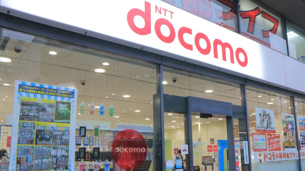 docomo