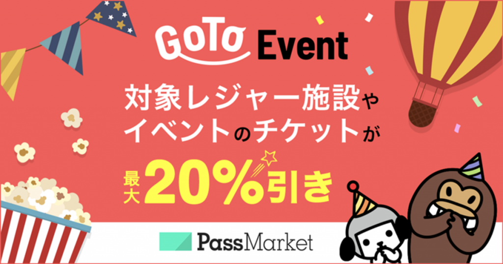 yahoo-gotoevent