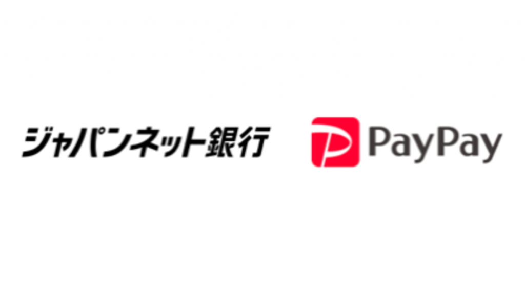 ジャパンネット銀行とPayPayが提携　PayPayが勧誘・契約締結の媒介を実施へ