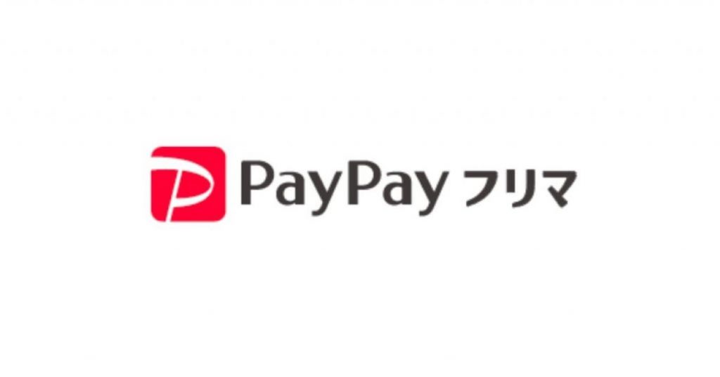 PayPayフリマ