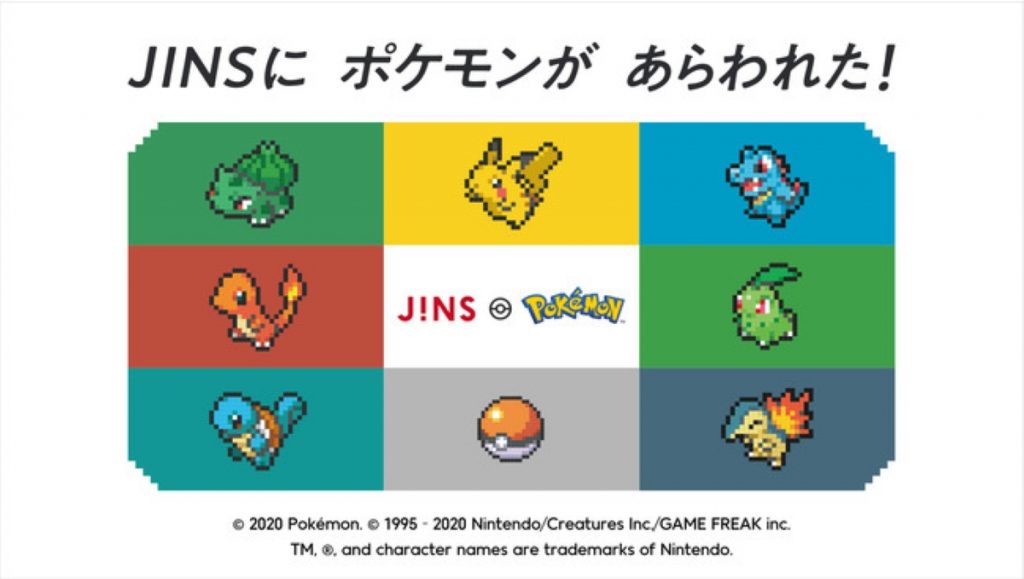 Jins ポケモン デザインを子ども向けから大人向けまで5シリーズ展開 1月1日より発売開始 Amp アンプ ビジネスインスピレーションメディア