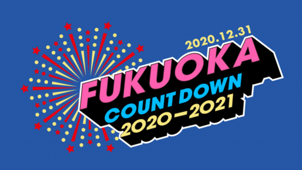 fukuoka