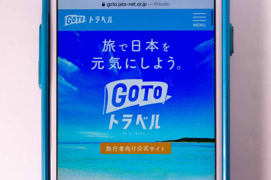 goto