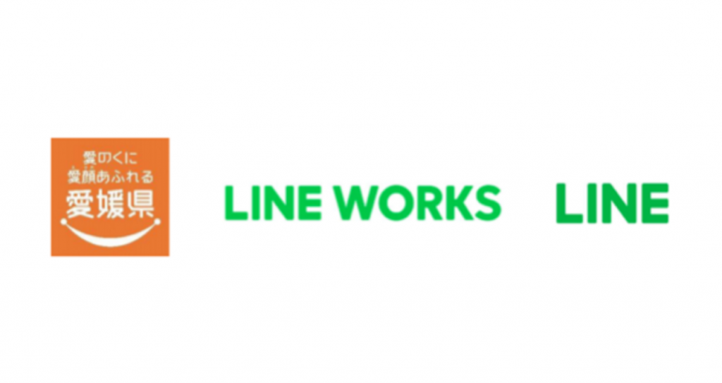 ehime-line