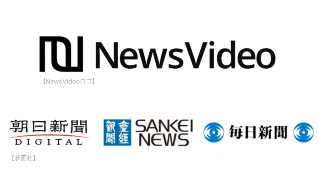 newsvideo