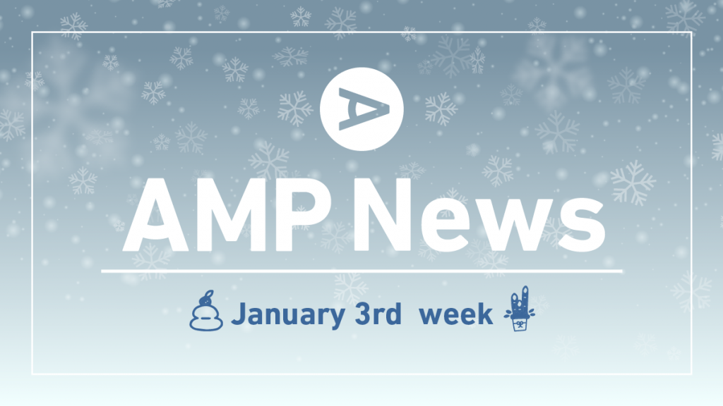 AMPNews_1_D_3