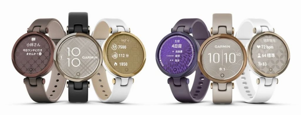 Garmin、女性向けスマートウォッチ「Lily Classic」「Lily Sport」2月