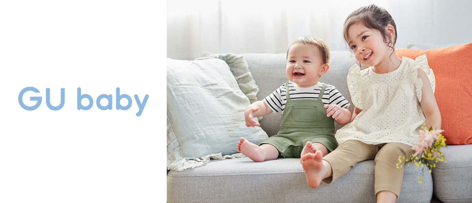 GU、初のベビーコレクション「GU baby（ジーユーベビー）」の販売開始 