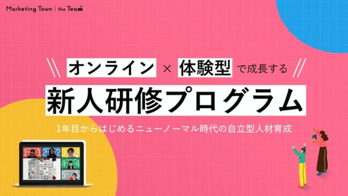 P.I.P. Program - 自己理解と他者理解のプログラム 研修ゲーム P.I.P.