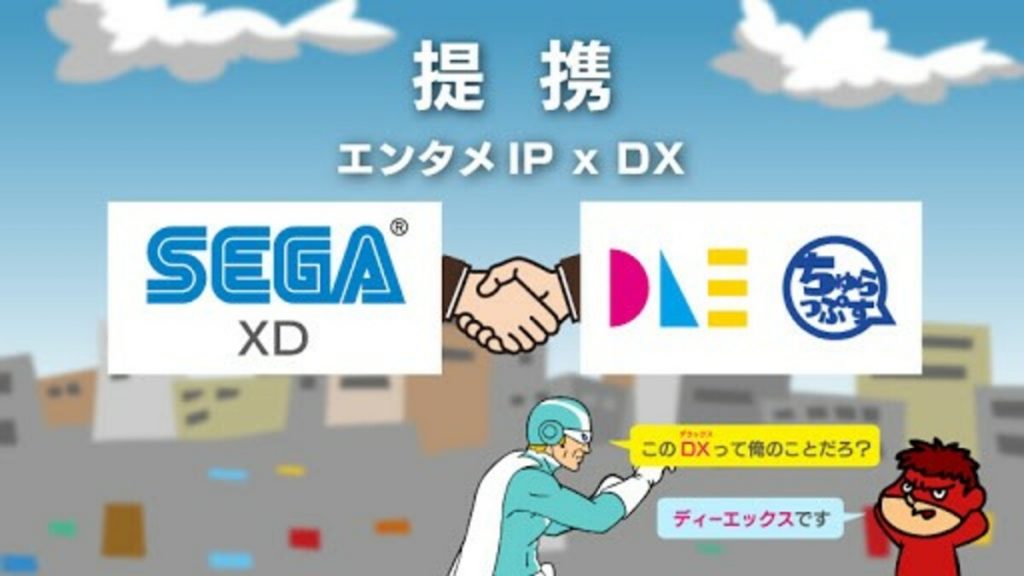 segaxd-dle