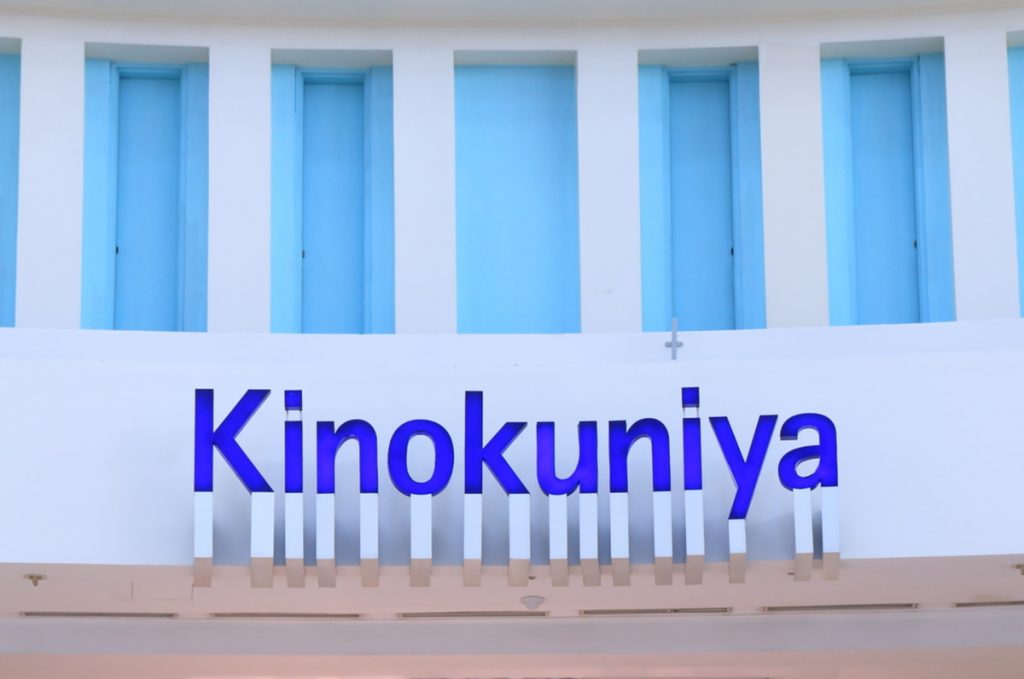 kinokuniya