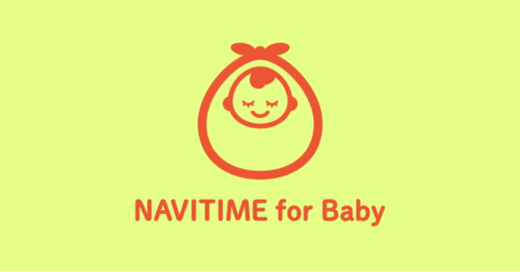 navitime-for-baby