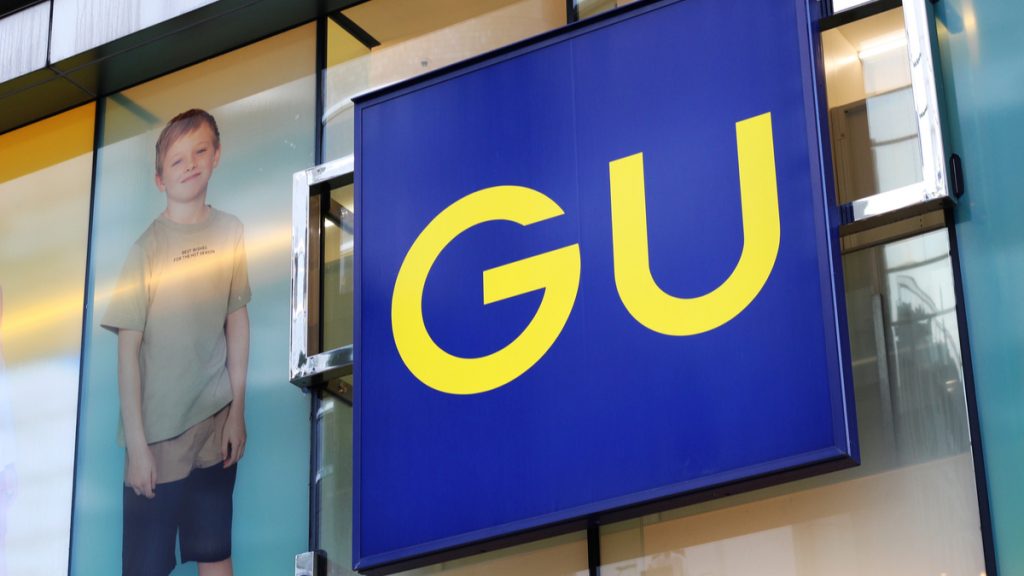 GU