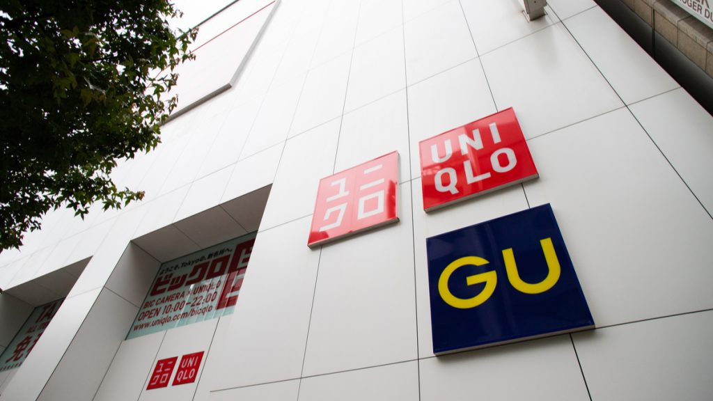 UNIQLO　ユニクロ　GU