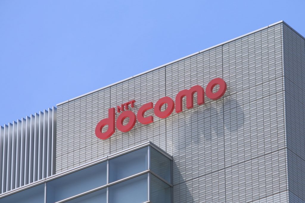 NTTドコモ　「docomo 5G DX AWARDS 2021」を開催　新たな協創ソリューションを創出