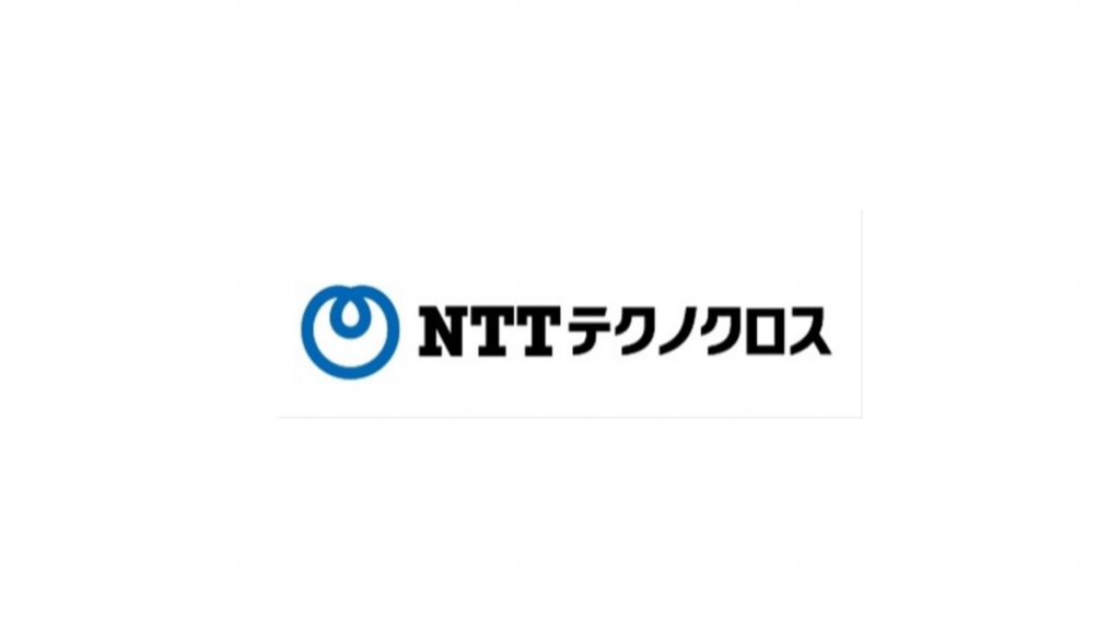 NTTテクノクロス