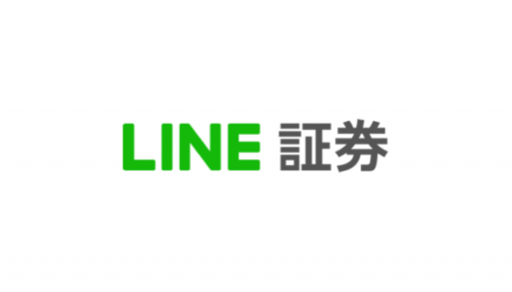 LINE証券